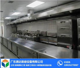 企业厨房工程 厨房工程安装 在线咨询 增城厨房工程